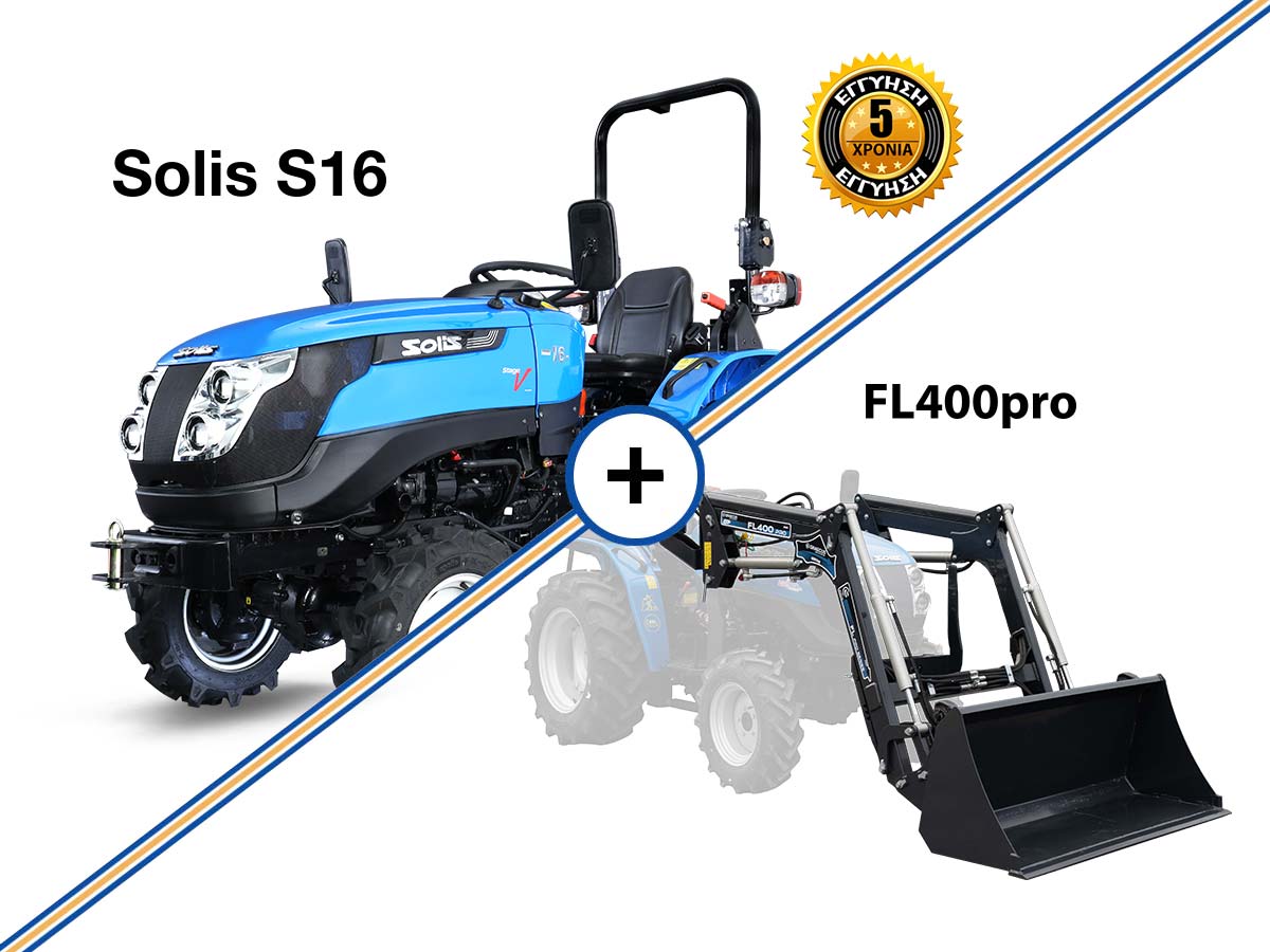 SOLIS S16 | Τρακτεράκι μικρό Μίνι αμπελουργικό δενδροκομικό συνδιασμός με μπροστινό κουβά FL400pro